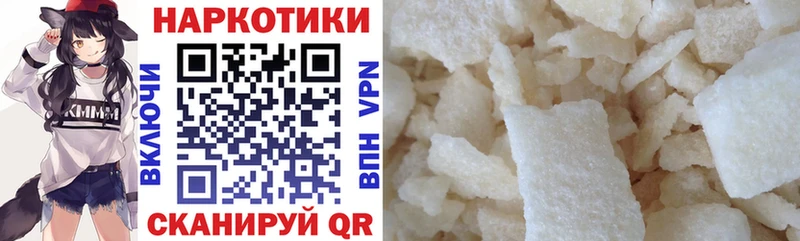 Наркота Балей Бошки Шишки  Меф  СК  ГАШИШ 