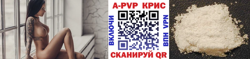 мега вход  Балей  Alfa_PVP СК  как найти наркотики 