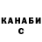 КЕТАМИН VHQ atshckeow113