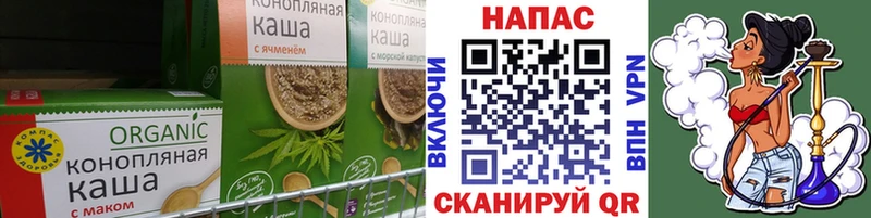 Еда ТГК конопля  Балей 