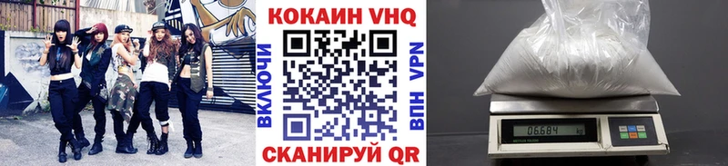 дарнет шоп  Балей  MEGA зеркало  Cocaine Боливия 