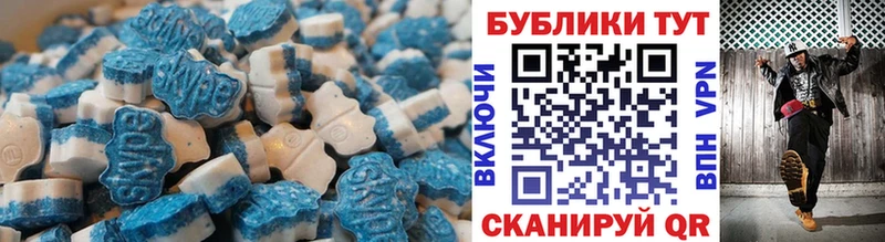 цены наркотик Балей Экстази бентли