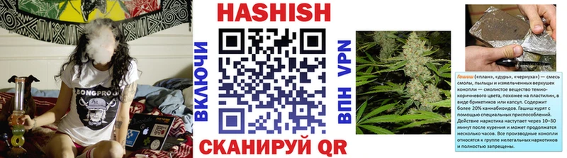 Гашиш Изолятор  МЕГА онион  Балей 