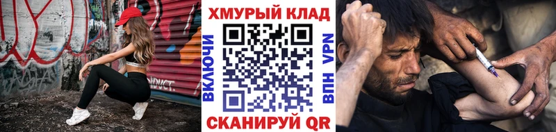 ГЕРОИН герыч  shop какой сайт  Балей 