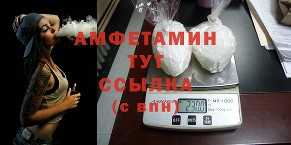 Альфа ПВП Арсеньев