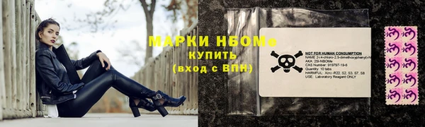 стафф Баксан