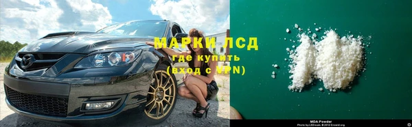 скорость mdpv Армянск