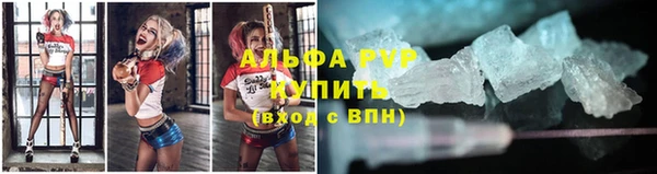 скорость mdpv Армянск
