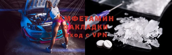 Альфа ПВП Арсеньев