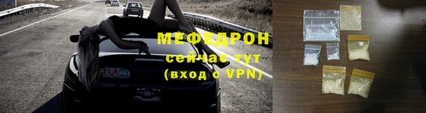 МДПВ Аркадак
