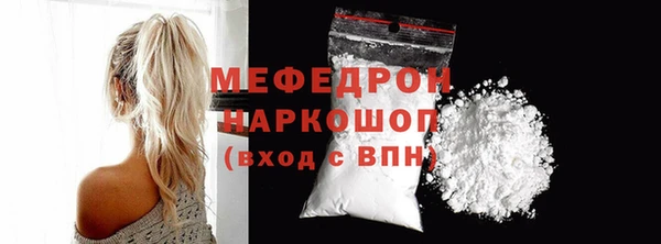 скорость mdpv Армянск