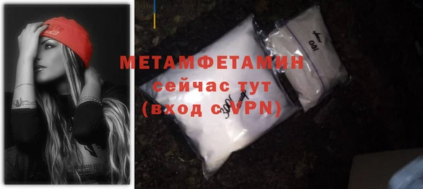первитин Балабаново