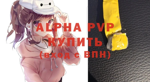 скорость mdpv Армянск