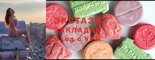 скорость mdpv Армянск