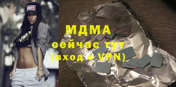 Альфа ПВП Арсеньев
