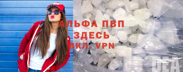 Альфа ПВП Арсеньев