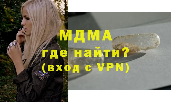 МДПВ Аркадак