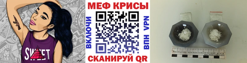 Меф mephedrone гидра как зайти Балей