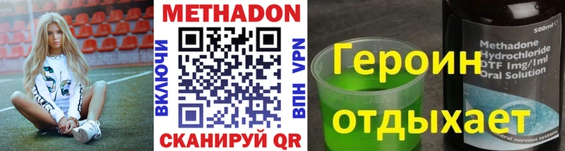 Метадон белоснежный  Балей 
