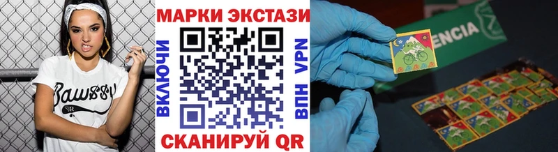 Марки N-bome 1,5мг  гидра рабочий сайт  Балей 