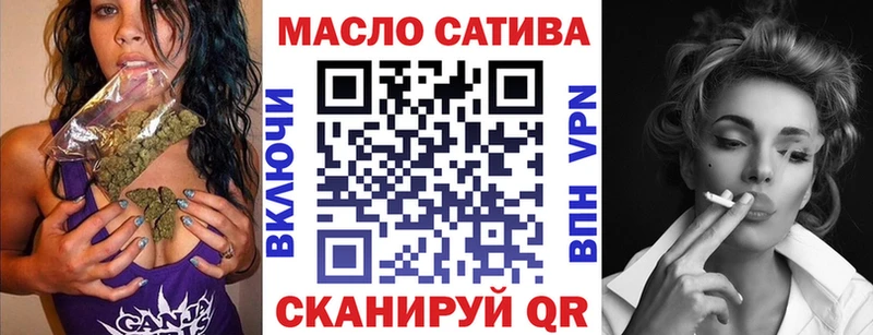ТГК жижа  kraken ТОР  Балей 